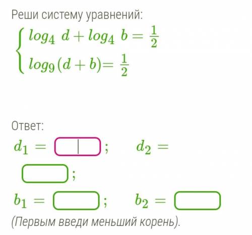 ,нужно не только ответы,но и решение