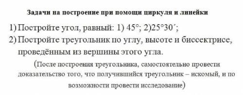 . В первом задании мне нужны лишь рисунки, а во втором всё, что написано на картинке.