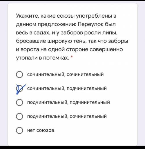 Укажите, какие союзы употреблены в данном предложении: Переулок был весь в садах, и у заборов росли