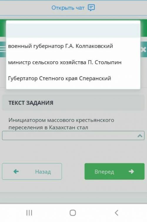 Инициатором массового крестьянского переселения в Казахстан сталБУДЬТЕ ДОБРЫ С СОРОМ