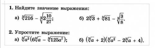 с данным заданием. Буду признателен. От !