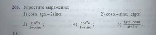 кто правильно ответил тому сразу лучший ответ