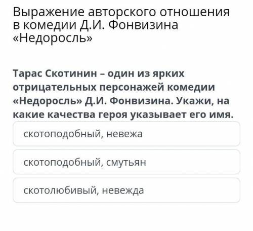 Мне нужен правильный ответ°^°