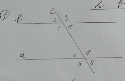 А параллельеа б угол 1 больше угла 4 в два раза найдите угол 1, 2, 3, 4, 5, 6, 7, 8(решите , чертеж 