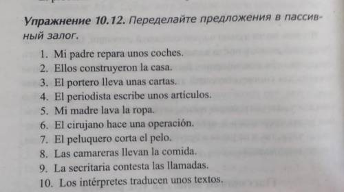 Испанский язык, 8 класс, Переделайте предложения в пассивный залог