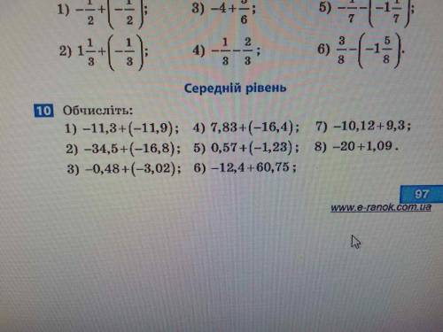 решение полностью математика 6 клас №10 (2,3,5,6,7), № 20(2,4,5,6), № 22 (2,3,6).