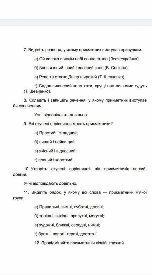 Сколько сможеье только не один.Через 10 минут здавать