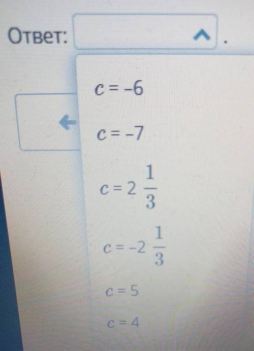 При каком значении с график функции y = 4(х – 1)² – 12х+5с проходит через точку (1; 8)?