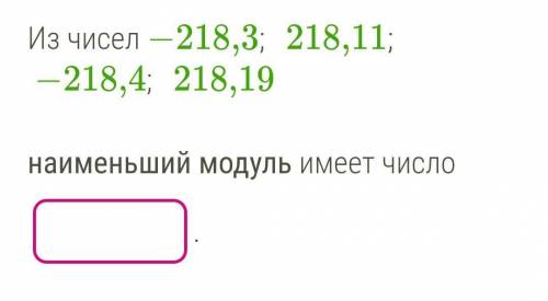 Хелп пилиз мы щя сдохнем пока не найдём все ответы у на ещё 20 заданий
