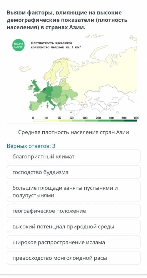 Демографические показатели и демографическая ситуацияВыяви факторы, влияющие на высокие демографичес