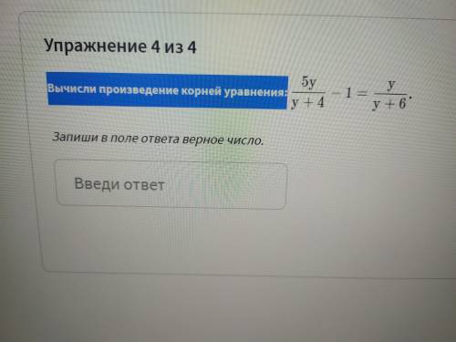 Задание в файле и как правильно записать