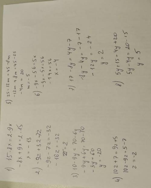 1) 15-8x=2-9x 2) -9z+32=7z 3) 10-9y=70-6y 4) 10z+7=9z+5 5) 25 -12m=45 -8m 6)-9x -56=5x 7) 17 -8y=4y-