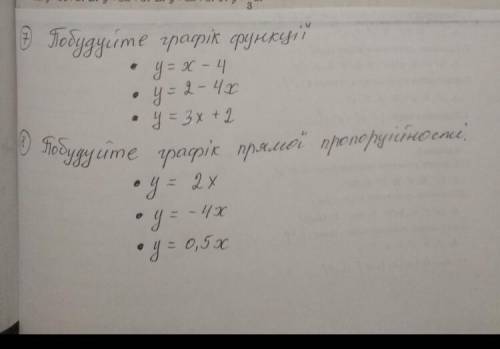 ДОПОЖІТЬ ВІД ЦЬЄЇ КР ЗАЛЕЖИТЬ МОЄ ЖИТТЯ ВЧИТЕЛЬКА ХОДИТЬ ПО РЯДАМ І ДИВИТЬСЯ НАС ІТЬ