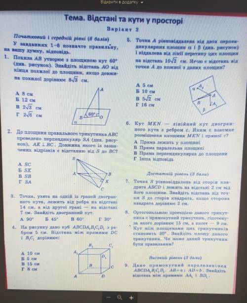 с тестами (7+ желательно тоже)