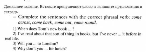 Прорешайте плз дз времени вообще нет