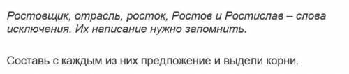 Составить предложение по одному предложение из этих слов