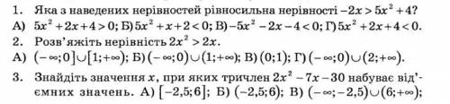 кому не сложно (буду очень благодарен)