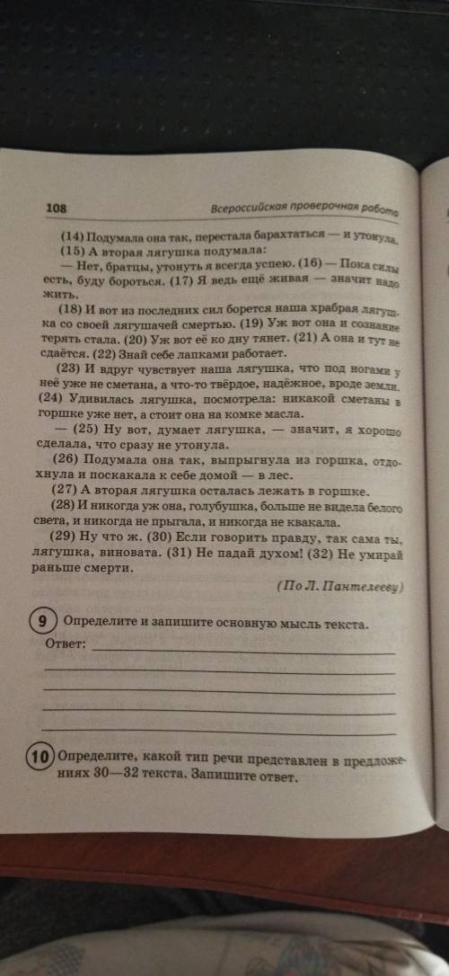 НАДО РЕШИТЬ 3,4,5,6,7,8,9,11,12,13,14.