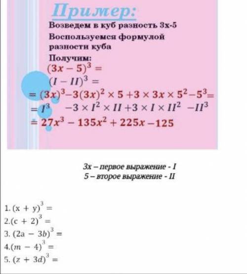 Задания на фото  ! В течении часа желательно сделать !!