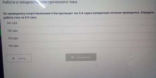 ЕСЛИ ЕСТЬ ОТВЕТЫ НА ОСТАЛЬНЫЕ ТО СКИНЬТЕ