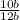 \frac{10b}{12b}