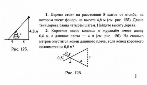 за нормальное решение на тетради скриншотом сделайте