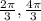 \frac{2\pi }{3} ,\frac{4\pi }{3}