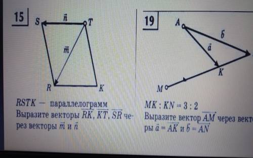 Можете решить , если можете