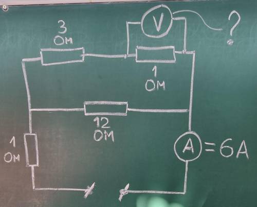 Решите задачу по рисунку По данным на рисунке рассчитайте показания вольтметра