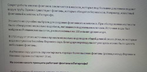 1 сосуд налили морскую воду и жидкий минут общая высота столба жидкости и составил 2,5 см Чему равно