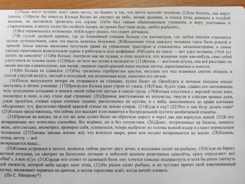 что этот автор хотел сказать а своём произведении ? И какой урок можно вынести по этому произведению