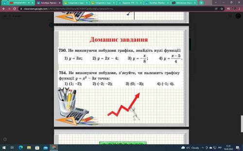 АЛГЕБРА 7 КЛАС С ОБ'ЯСНЕНИЯМИ