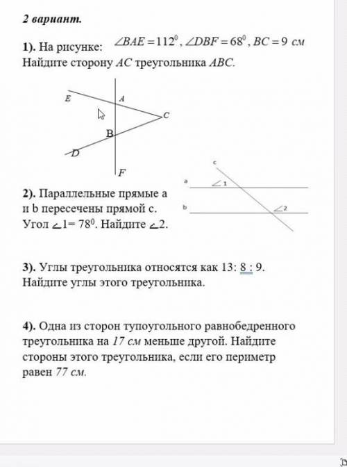 это сор только 1 2 задание