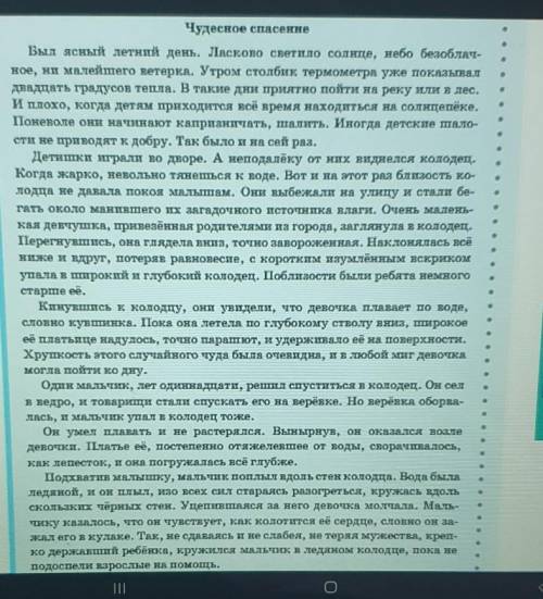 РЕБЯТА КОНТРОЛЬНУЮ РЕШИТЬ СЕГОДНЯ ДО 18:00. Сделать І пункт и ІІ