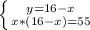 \left \{ {{y=16 -x} \atop {x * (16 -x) =55}} \right.