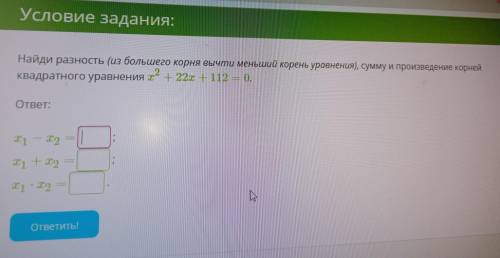 ПРОСТО УМОЛЯЮ КТО НИБУДЬ  5 мин осталось