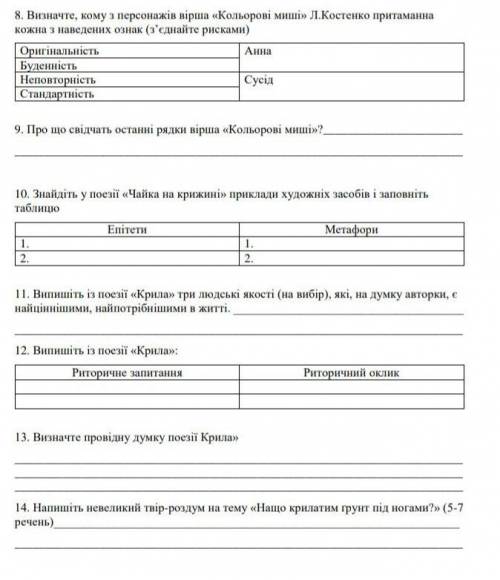 НУЖНА ВАША У МЕНЯ 15 МИНУТ