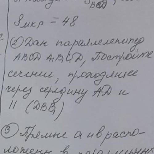 Решите , очень нужно на кр, второй номер с рисунком если можно