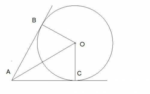 Маємо: BA=16м; AO=20м     Знайди:    AC=(ответ)м OC= (ответ)м