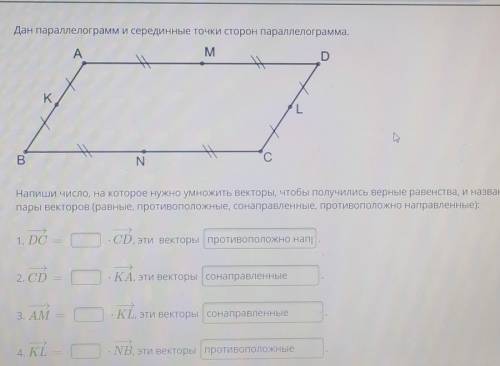 Для данных на рисунке векторов укажите верное равенство