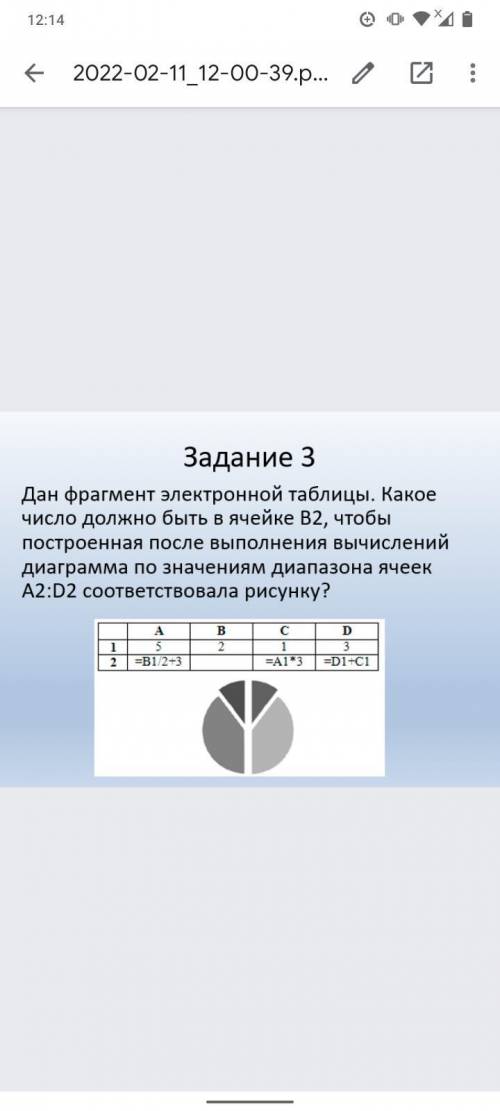 решите по информатике, нужно до воскресенья сдать!