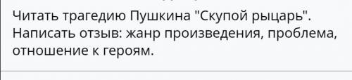 , напишите, чтобы не огромное было, 4-5 строчек, и понятными словами