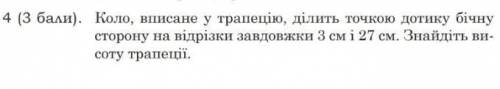 Решите без использования синусов и тд.