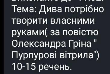 До іть будь ласка будь ласка будь ласка будь ласк