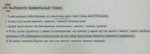 Англичане, всего 6 предложений и выбрать правильный вариант