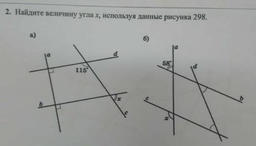 под буквой б. только полное решение ( с прямыми, секущими и т. д)