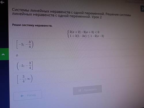 Даю задание на фото 6 класс