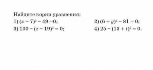 Дамы и господа соизволите уделить 2 минуты и по АЛГЕБРЕ