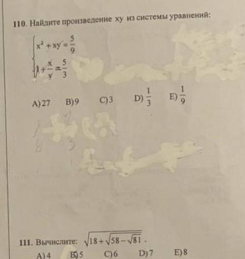 110-111 ( ཀ ʖ̯ ཀ) ( ཀ ʖ̯ ཀ)