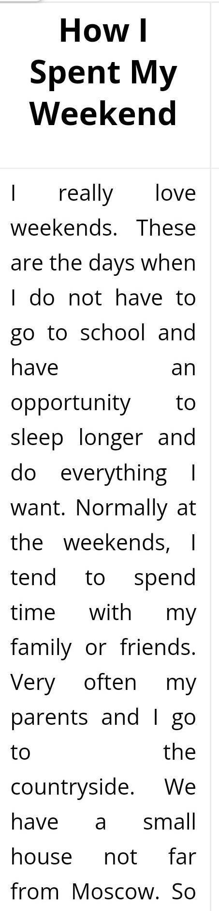 Эссе на английском «развлечение на выходные» 70-100 слов.